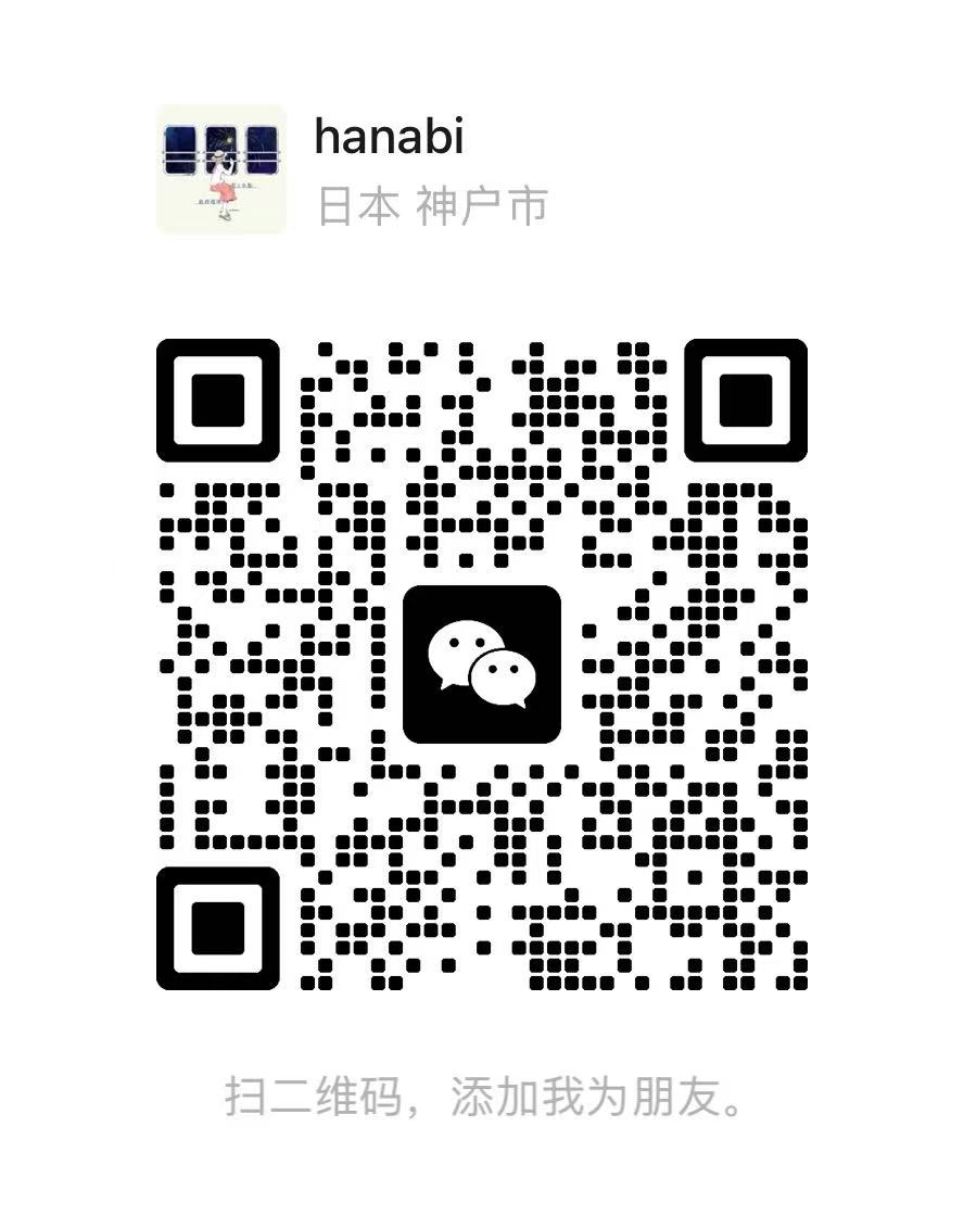 Jin Cao's WeChat QR code